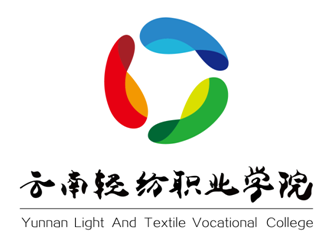 云南轻纺职业学院校徽征集入围作品的公示,云南轻纺职业学院