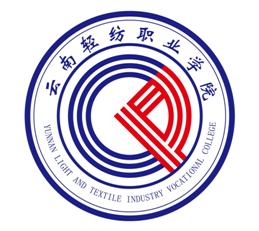 云南轻纺职业学院校徽征集入围作品的公示,云南轻纺职业学院