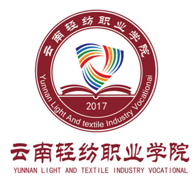 云南轻纺职业学院校徽征集入围作品的公示,云南轻纺职业学院