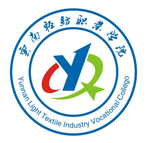 云南轻纺职业学院校徽征集入围作品的公示,云南轻纺职业学院