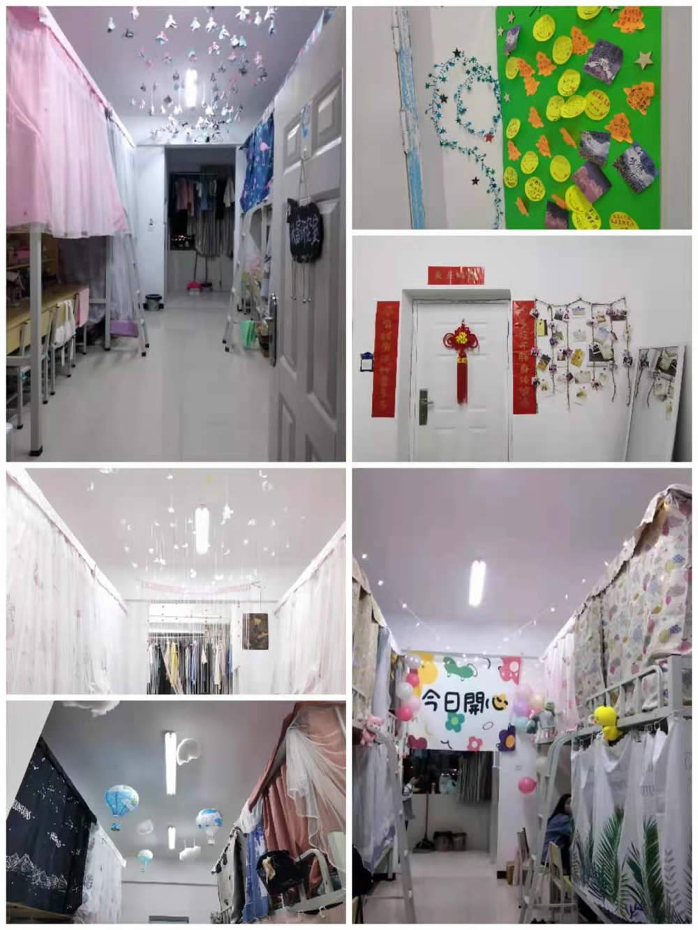 经济贸易学院举行第一届"雅室"寝室美化大赛